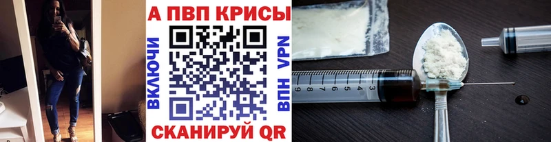 Где купить наркотики Светогорск A-PVP МЕФ ГАШ Каннабис АМФ блэк спрут сайт COCAIN