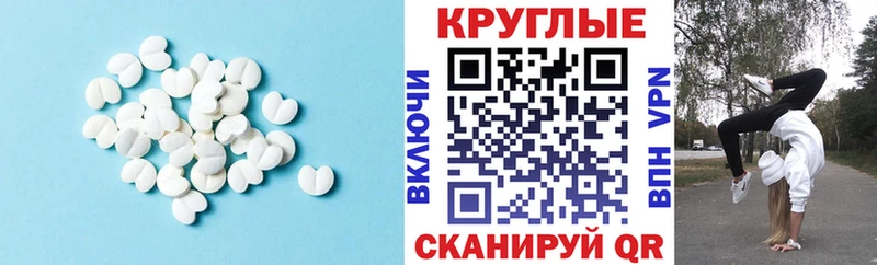 Экстази Philipp Plein Светогорск