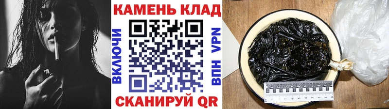 ГАШ гашик  Светогорск 