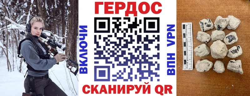 ГЕРОИН афганец  хочу   Светогорск 