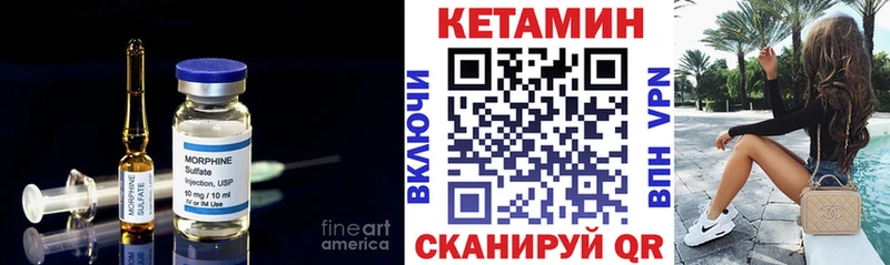 где купить   Светогорск  КЕТАМИН VHQ 