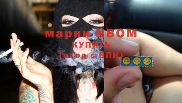 меф Богородицк