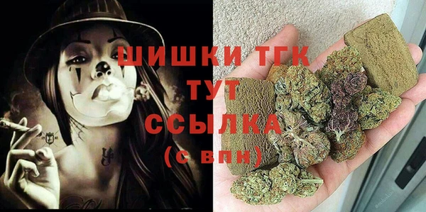 винт Богородск