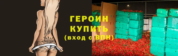 винт Богородск