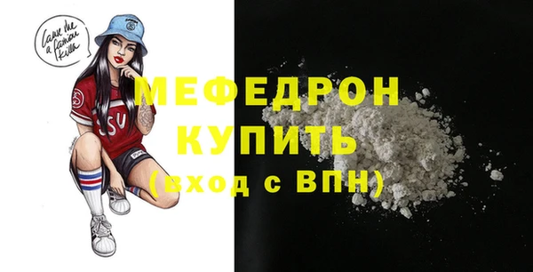 меф Богородицк