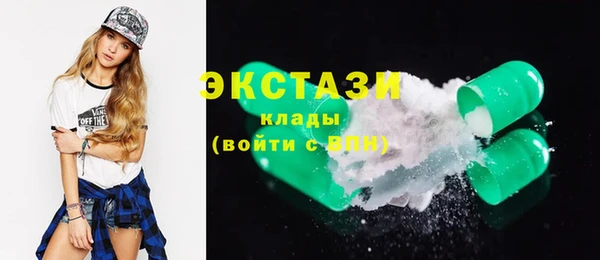 марки nbome Богданович