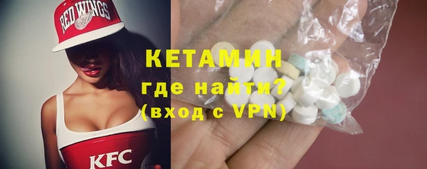 винт Богородск