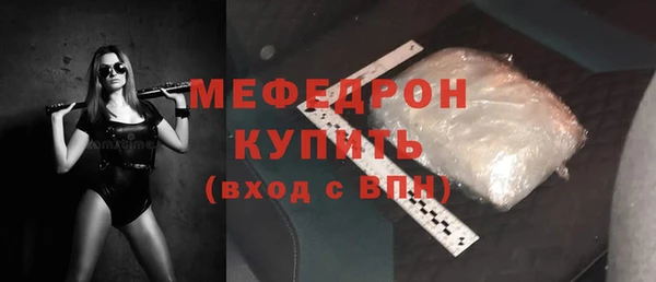 меф Богородицк