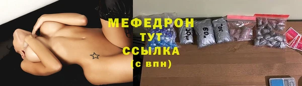 винт Богородск