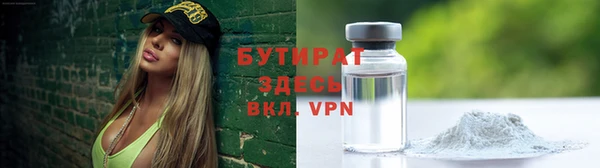 винт Богородск