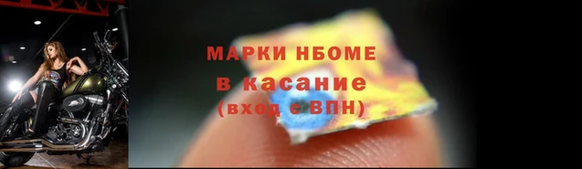 прущий лед Ступино
