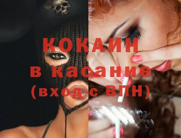 марки nbome Богданович