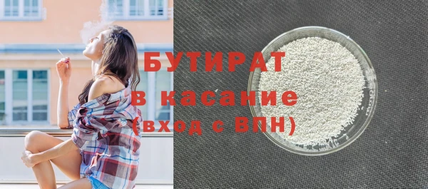 марки nbome Богданович