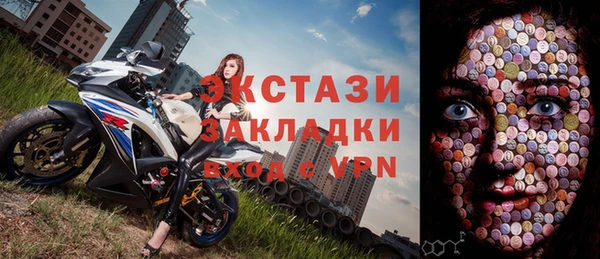 меф Богородицк