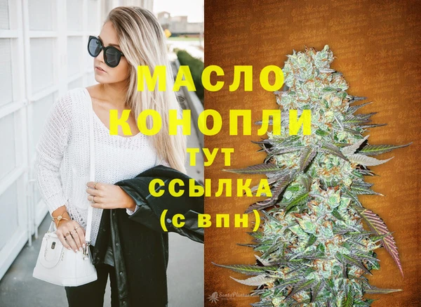 меф Богородицк