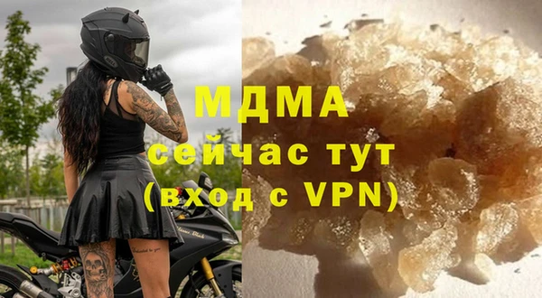 меф Богородицк