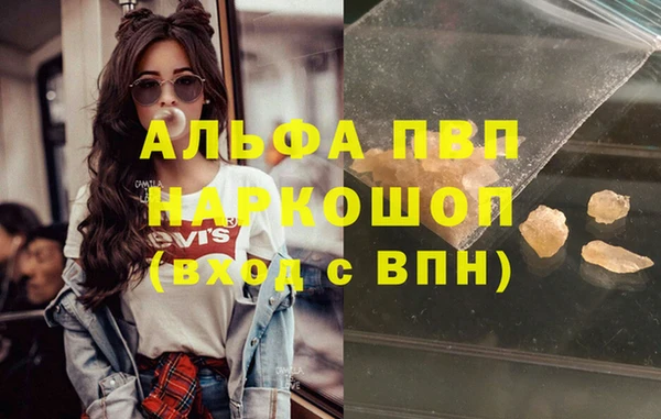 марки nbome Богданович