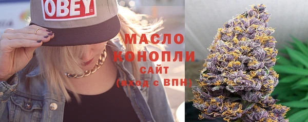 марки nbome Богданович