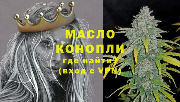 меф Богородицк