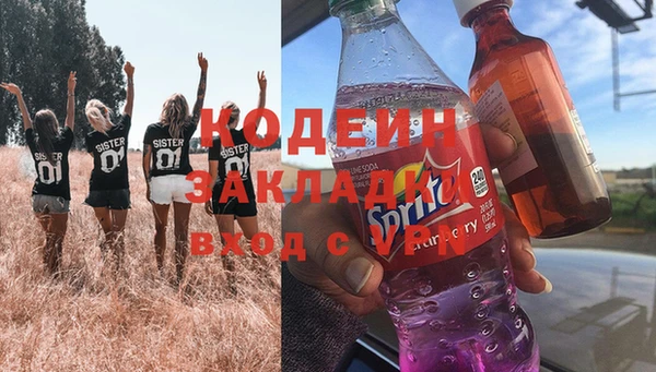меф Богородицк