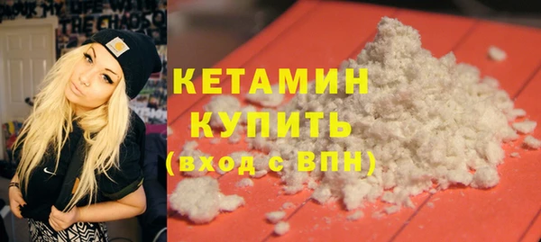 марки nbome Богданович