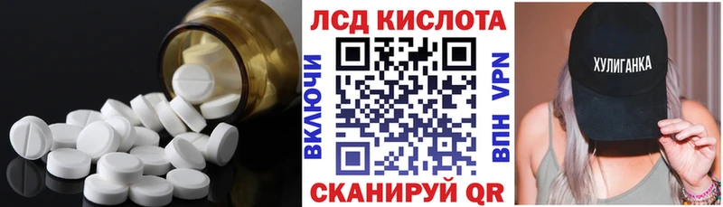 кракен вход  Светогорск  LSD-25 экстази ecstasy 