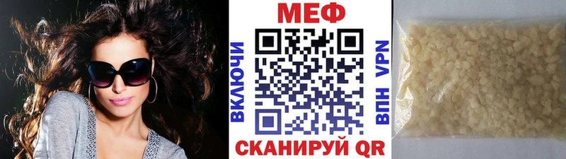 Меф мука Светогорск