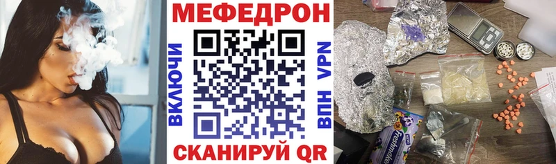kraken рабочий сайт  где купить наркоту  Светогорск  МЕФ mephedrone 