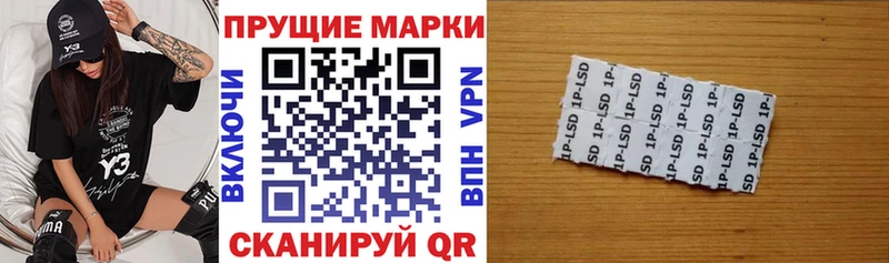 Марки NBOMe 1,8мг как найти наркотики Светогорск